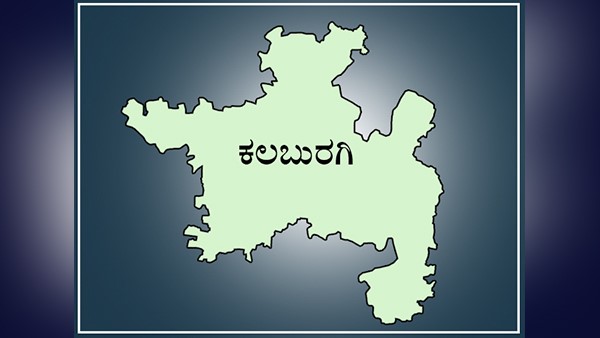 ಕಲಬುರಗಿಗೆ ಕಂಟಕವಾದ ಮಹಾರಾಷ್ಟ್ರ ನಂಟು 