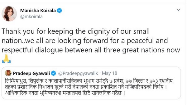 ಮನೀಷಾ ಕೊಯಿರಾಲಾಗೆ ಸ್ವರಾಜ್ ಕೌಶಾಲ್ ಇತಿಹಾಸದ ಕಥೆ 