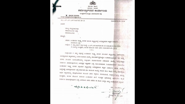  ಮನೆಯನ್ನು ಹೋಂಸ್ಟೇಯಾಗಿ ಪರಿವರ್ತನೆ