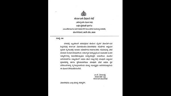 ಎಚ್ ಕೆ ಪಾಟೀಲ ಅಸಮಾಧಾನ