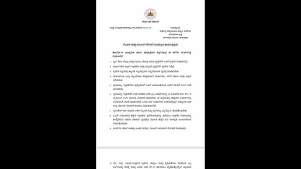 ಹ್ಯಾಂಡ್ ಸ್ಯಾನಿಟೈಸರ್ ನ್ನು ಕಡ್ಡಾಯವಾಗಿ ಮಾಡಿಕೊಳ್ಳಬೇಕು