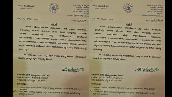 ಲೆಕ್ಕಕ್ಕಿಲ್ಲದ 58 ಅಧಿಕಾರಿಗಳು