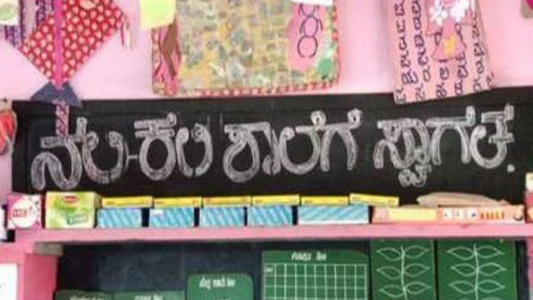 ಆನ್‌ಲೈನ್ ಪಾಠದ ಬಗ್ಗೆ ಅಧ್ಯಯನ