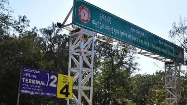 ನಿಲ್ದಾಣದ ವಿವರಗಳು