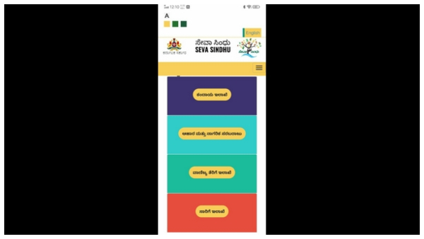 Karnataka Govt launches Web portal Seva Sindhu for stranded Citizen 