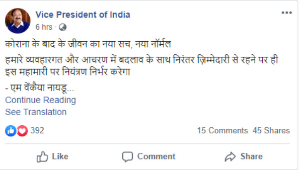 ಪರಿಣಾಮವನ್ನು ವೈಚಾರಿಕವಾಗಿ ವಿಶ್ಲೇಷಿಸಿ