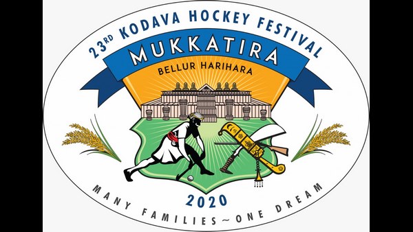 ಪಾಂಡಂಡ ಕುಟ್ಟಪ್ಪ ಅವರಿಂದ ಆರಂಭ