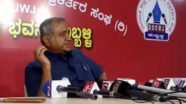 ಹುಬ್ಬಳ್ಳಿಯಲ್ಲಿ ನಡೆದ ಸುದ್ದಿಗೋಷ್ಠಿ 