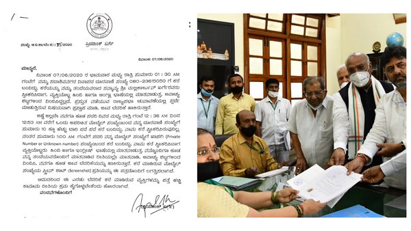 ಲ್ಯಾಂಡ್ಲೈನ್ಗೆ ಕರೆ ಲ್ಯಾಂಡ್ಲೈನ್ಗೆ ಕರೆ