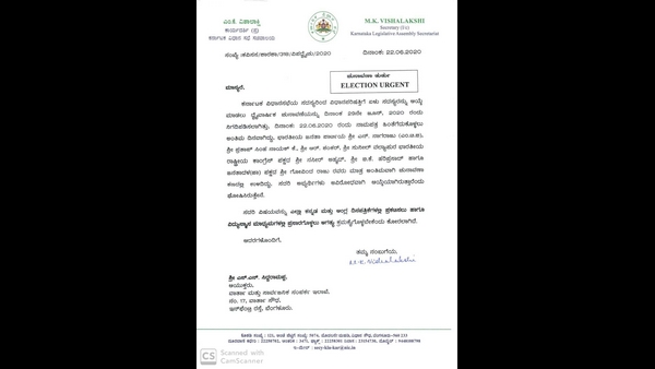 All the 7 Candidates Elected Unanimously to Karnataka Legislative Council