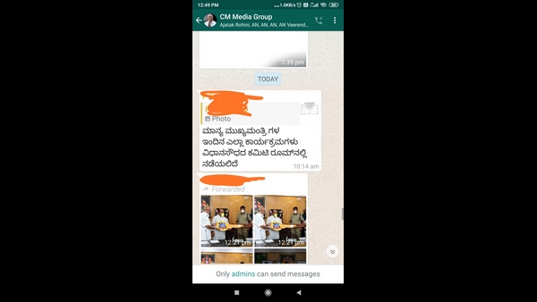 3 Staff Members Working at CM yediyurappas Krishna infected with Coronavirus