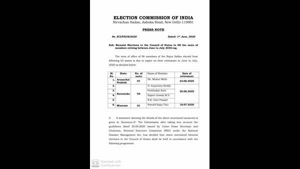 Rajya Sabha election 4 people are contesting from Karnataka