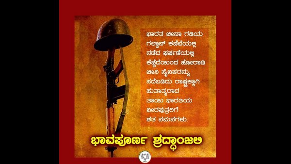 ಸಚಿವ ಡಾ. ಸುಧಾಕರ್