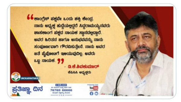 ಪೈಪೋಟಿ ಇಲ್ಲ