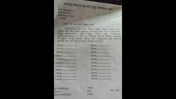 ಡ್ಯೂಟಿ ಬಿದ್ದವರಿಗೆ ಮಾತ್ರ ಹಾಜರಾತಿ