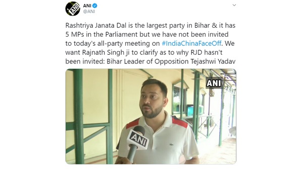 ಆರ್‌ಜೆಡಿ ಪಕ್ಷಕ್ಕಿಲ್ಲ ಆಹ್ವಾನ