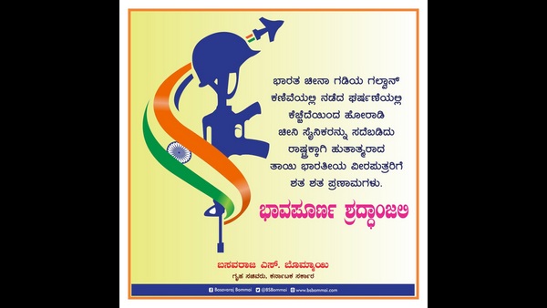 ಬಸವರಾಜ್ ಬೊಮ್ಮಾಯಿ