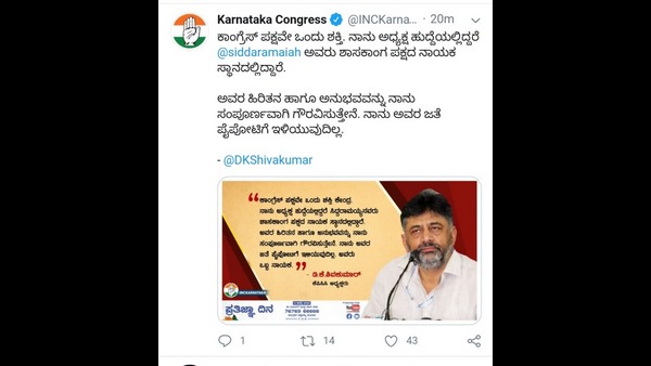 ಪೈಪೋಟಿ ಇದೆಯಾ?