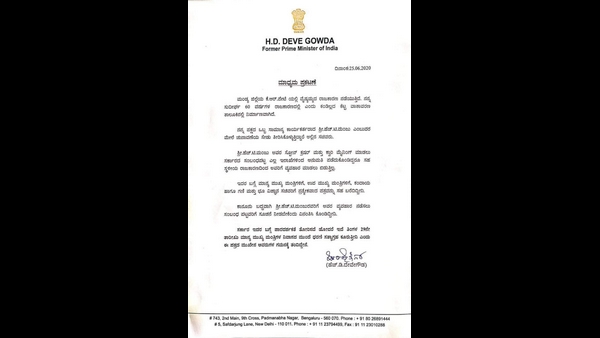 ನಾನು ಜೆಡಿಎಸ್‌ನಲ್ಲಿದ್ದವನೇ