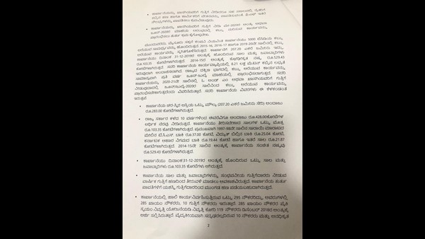 ವಿದ್ಯಾಸಂಸ್ಥೆಗಳನ್ನೂ ಹೊಂದಿದೆ ವಿದ್ಯಾಸಂಸ್ಥೆಗಳನ್ನೂ ಹೊಂದಿದೆ