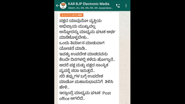 ಮಾಧ್ಯಮದವರಿಂದ ತರಾಟೆ