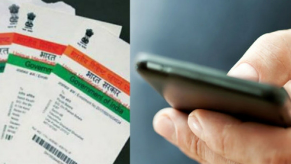 ಆಧಾರ್ ಸಂಖ್ಯೆ ಅಥವಾ ಬ್ಯಾಂಕ್ ವಿವರಗಳನ್ನು ಪರಿಶೀಲಿಸಿ