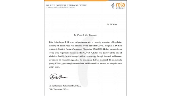 ಡಿಎಂಕೆ ಅಧ್ಯಕ್ಷ ಎಂ.ಕೆ ಸ್ಟಾಲಿನ್ ಕಳವಳ 