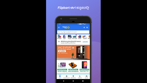 2 ನೇ ಹಂತದ ನಗರಗಳ ಗ್ರಾಹಕರಿಗೆ ನೆರವು 