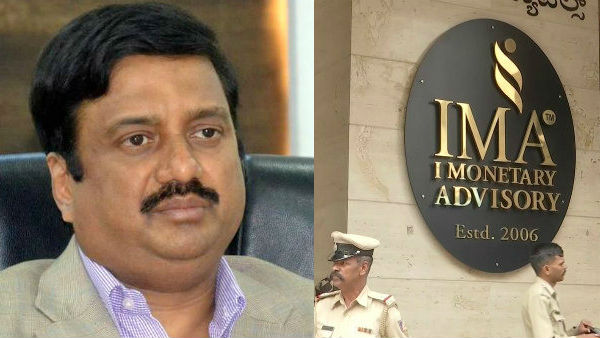 ಐಎಂಎ ವಂಚನೆ ಸುಳಿಯಲ್ಲಿ ವಿಜಯ್ ಶಂಕರ್ 