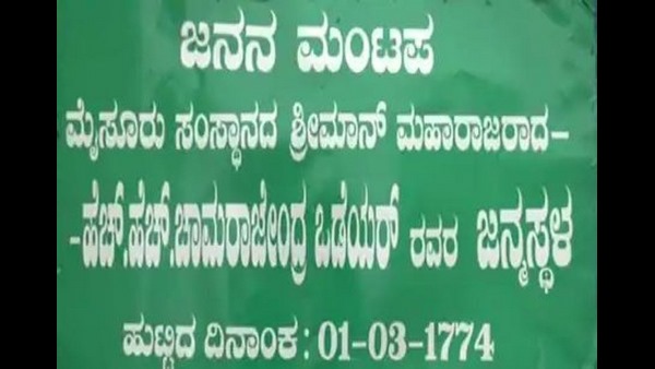 ಯಾವುದೇ ಕ್ರಮ ಜರುಗಿಸಿಲ್ಲ ಏಕೆ?