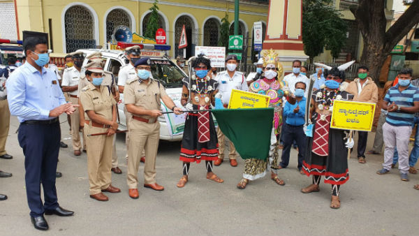  Mysuru: Mask Day Celebration From The District Administration 