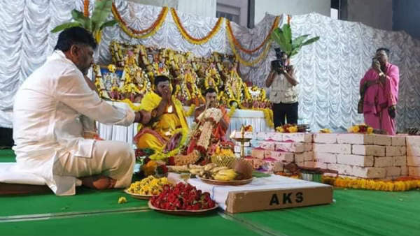 ಎಲ್ಲರ ಒಳಿತಿಗಾಗಿ ಹೋಮ