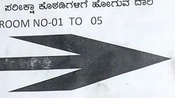 8 ಲಕ್ಷ ವಿದ್ಯಾರ್ಥಿಗಳು