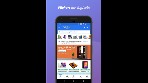 ಸಿಇಒ ಕಲ್ಯಾಣ್ ಕೃಷ್ಣಮೂರ್ತಿ ಮಾತನಾಡಿ 