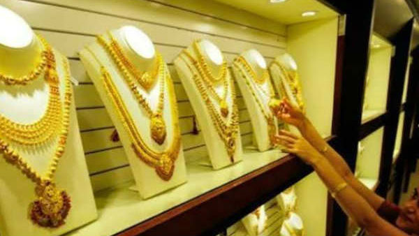 ಚಿನ್ನದ ಬೆಲೆಯನ್ನು ಹೇಗೆ ನಿರ್ಧರಿಸಲಾಗುತ್ತದೆ?