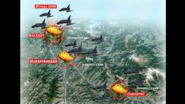 ಬಾಲಕೋಟ್ ಸರ್ಜಿಕಲ್ ಸ್ಟ್ರೈಕ್ ಬಾಲಕೋಟ್ ಸರ್ಜಿಕಲ್ ಸ್ಟ್ರೈಕ್