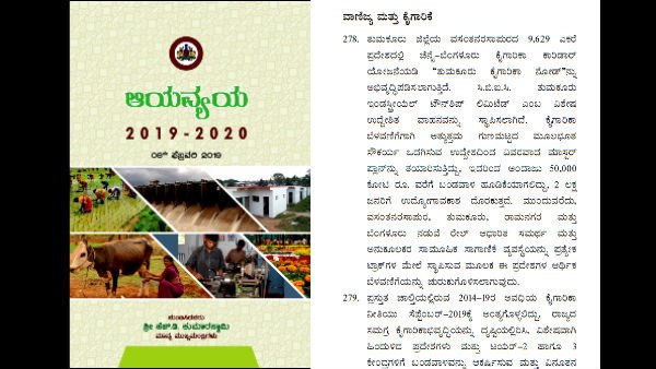 ವಿಶನ್ ಗ್ರೂಪ್ ರಚನೆ