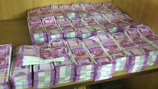 1.5 ಕೋಟಿ ಲಂಚದ ಹಗರಣ 