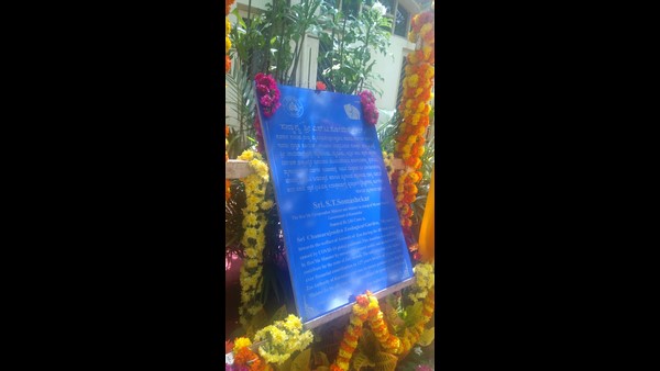  ಸಚಿವ ಎಸ್ ಟಿ ಎಸ್ ಹೆಸರಲ್ಲಿ ಫಲಕ