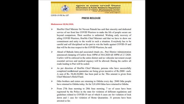 ಕ್ವಾರೆಂಟೈನ್ ಅವಧಿ ಪೂರ್ಣಗೊಳಿಸಿದರೆ 2,000 ರೂಪಾಯಿ 