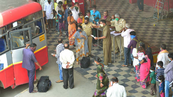 ಬೆಂಗಳೂರಿನ ಪಿಕಪ್ ಪಾಯಿಂಟ್