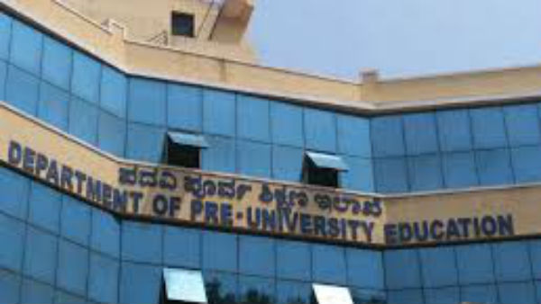 ಚಿಕ್ಕಬಳ್ಳಾಪುರ 