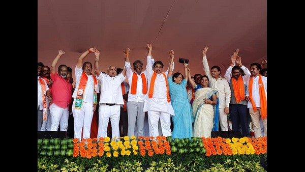 ಪರಿವರ್ತನಾ rally