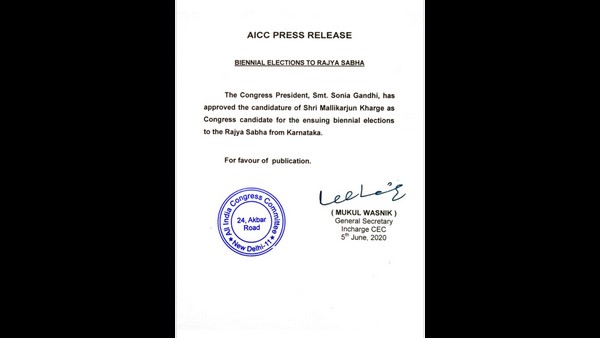 ಹೈಕಮಾಂಡ್ ತೀರ್ಮಾನ ಹೈಕಮಾಂಡ್ ತೀರ್ಮಾನ