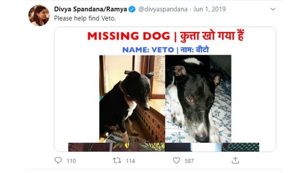 Former MP Ramya alias Divya Spandana Facebook account is activated