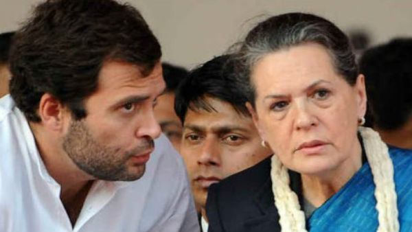 ಕಾಂಗ್ರೆಸ್ ಹೈಕಮಾಂಡ್ 