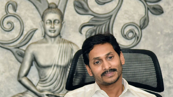 ಮಾತುಕೊಟ್ಟಿದ್ದ ಜಗನ್ 