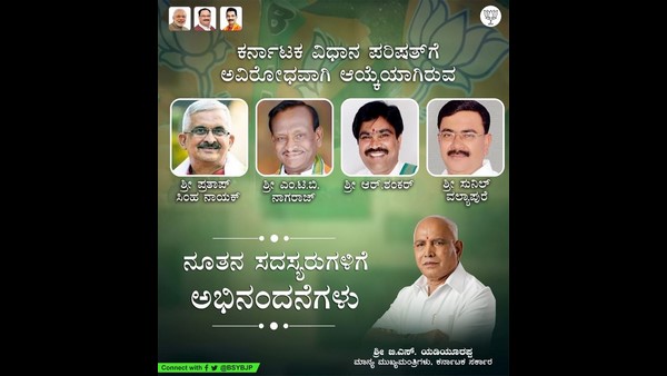 ಸಂಪುಟ ವಿಸ್ತರಣೆ ಸಂಪುಟ ವಿಸ್ತರಣೆ