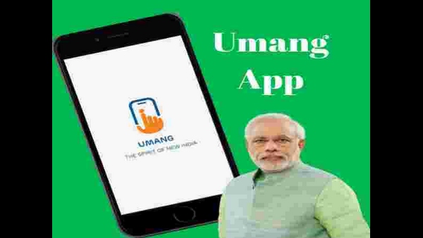 UMANG ಅಪ್ಲಿಕೇಶನ್ ಬಳಸಿ ಫಲಿತಾಂಶವನ್ನು ಪರಿಶೀಲಿಸಿ