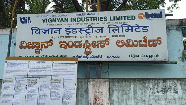 1974 ರಲ್ಲಿ ಕಂಪನಿ ನಷ್ಟ ಹೊಂದಿತ್ತು